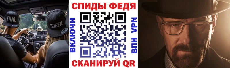 дарнет шоп  Шадринск  гидра вход  АМФ Розовый 