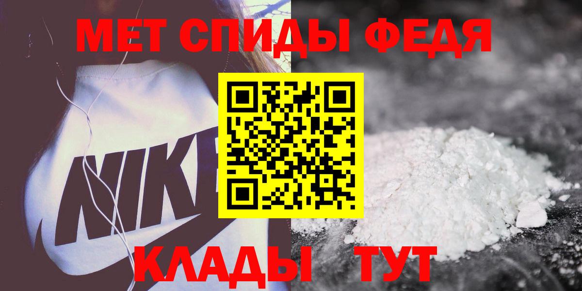 Амфетамин  kraken сайт  Амфетамин 97%  Шадринск 