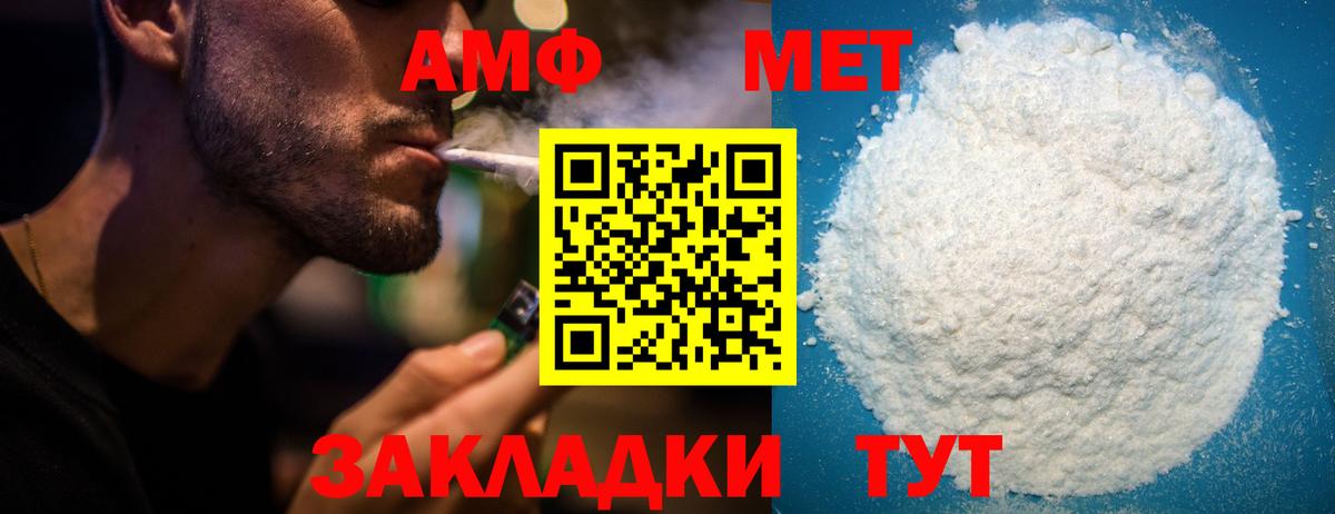 КОКАИН  Марихуана  Шадринск  APVP СОЛЬ кристаллы  Меф кристаллы  Вход с VPN 