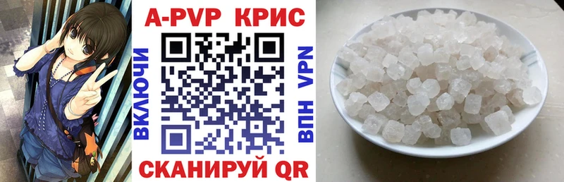 сайты даркнета как зайти  Шадринск  A PVP мука 