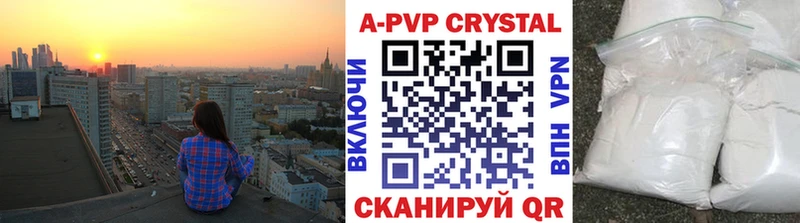 Alfa_PVP VHQ Шадринск