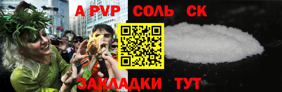 А ПВП Шадринск