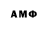 Амфетамин 98% M'fckStar Boy