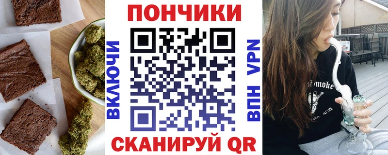 цена   Шадринск  Печенье с ТГК конопля 