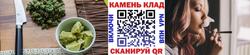 Еда ТГК конопля Шадринск