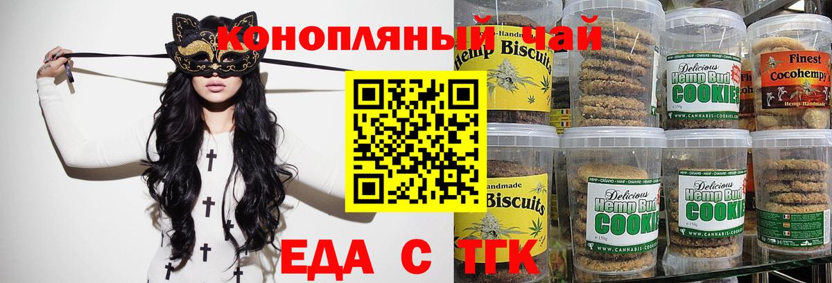 Марки  МДМА  Каннабис  Вход с VPN  Мефедрон  Cocaine  Конопля  Ляпка  Шадринск  Гашик 