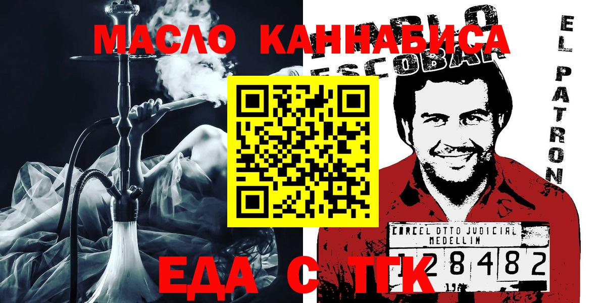 Canna-Cookies марихуана  Шадринск 