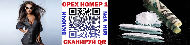 КОКАИН Боливия  цены   Шадринск 