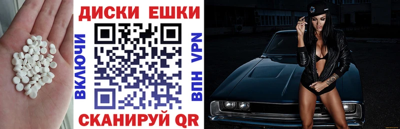 ЭКСТАЗИ Philipp Plein  Шадринск 