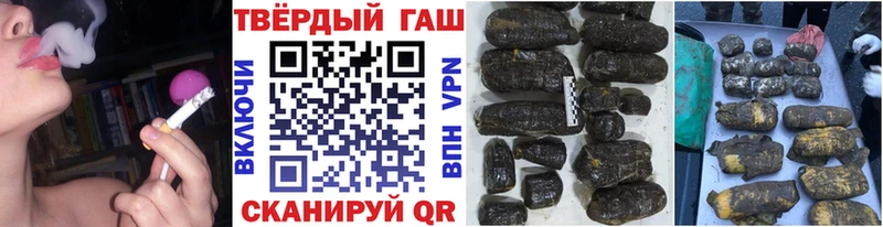 закладка  Шадринск  ОМГ ОМГ маркетплейс  дарк нет как зайти  ГАШ 40% ТГК 
