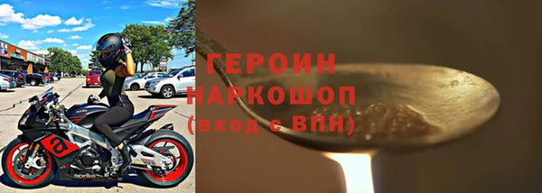марки nbome Лихославль