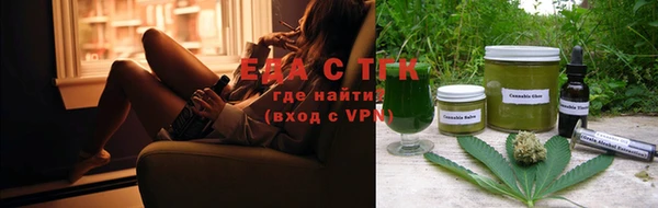 марихуана Сясьстрой