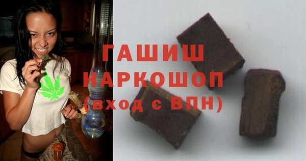 марки nbome Лихославль