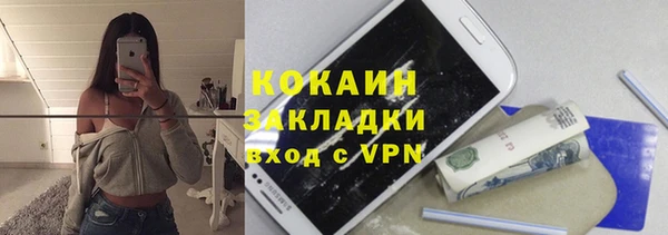 марки nbome Лихославль