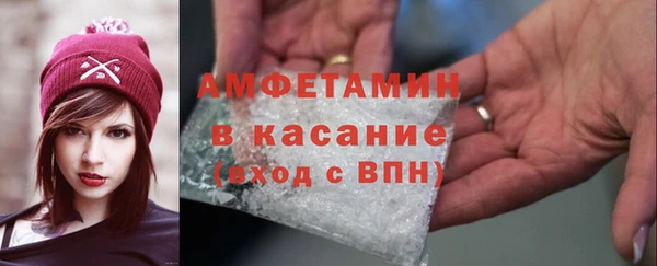 бутират Липки