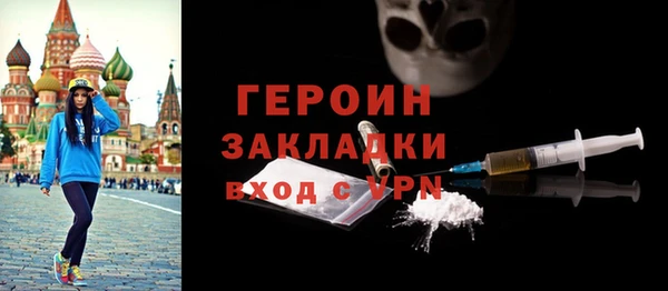 дживик Магас