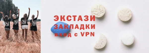 марки nbome Лихославль