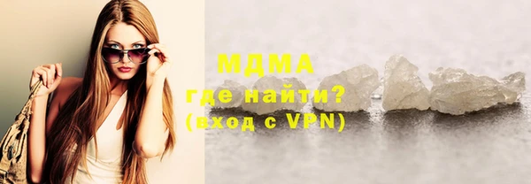 метадон Ивантеевка