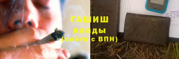 бутират Липки