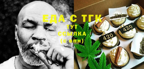 меф Лиски