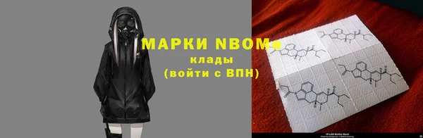 бутират Липки