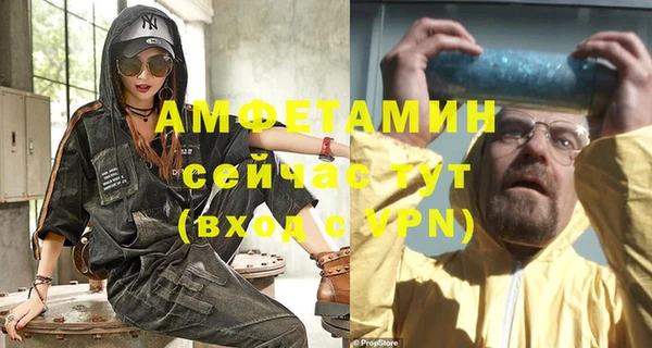 меф Лиски