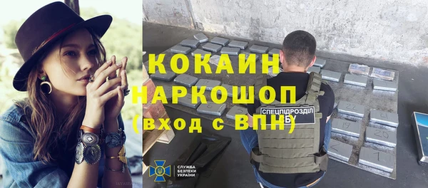 марки nbome Лихославль