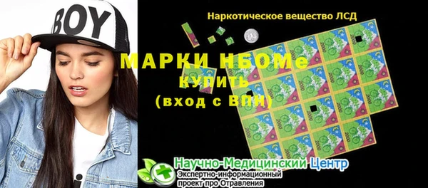 меф Лиски