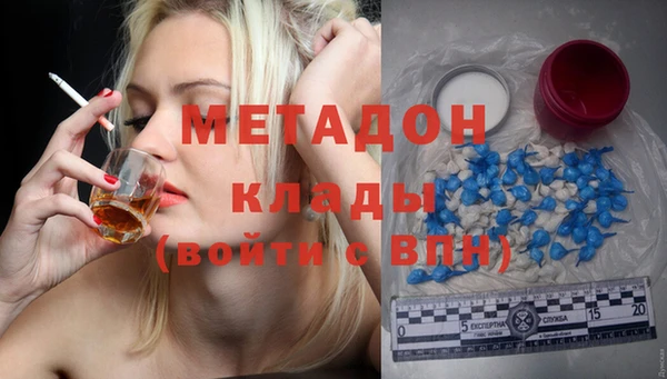 марки nbome Лихославль