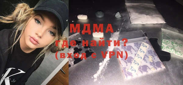 марки nbome Лихославль