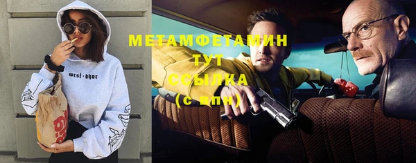 наркотики Тавда