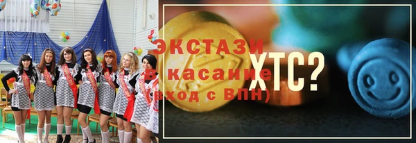 прущий лед Магадан