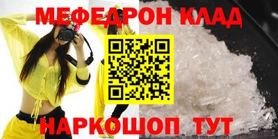 прущая мука Балашиха