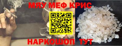 2c-b Гусиноозёрск