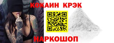 2c-b Гусиноозёрск