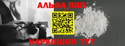 герыч Балаково