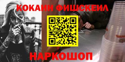 2c-b Гусиноозёрск