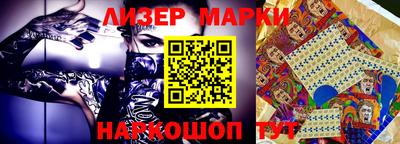 герыч Балаково