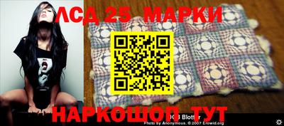 2c-b Гусиноозёрск