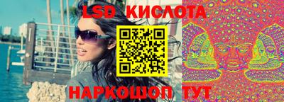 СК Гусь-Хрустальный