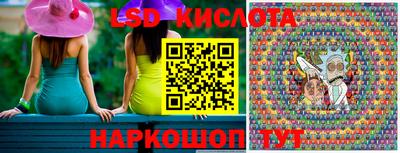 2c-b Гусиноозёрск