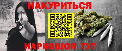 2c-b Гусиноозёрск