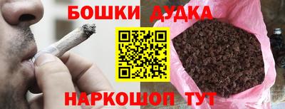 2c-b Гусиноозёрск