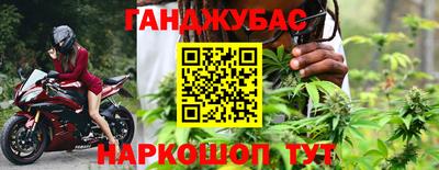 герыч Балаково