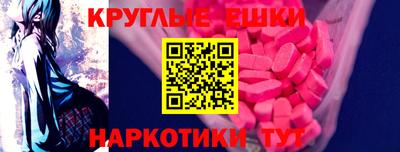 СК Гусь-Хрустальный