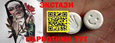 СК Гусь-Хрустальный