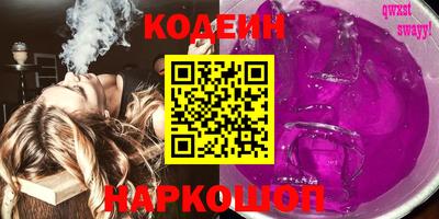 СК Гусь-Хрустальный