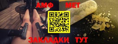 2c-b Гусиноозёрск