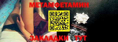мет Гусев