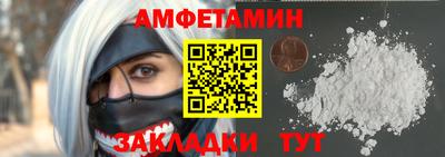 Альфа ПВП Азнакаево